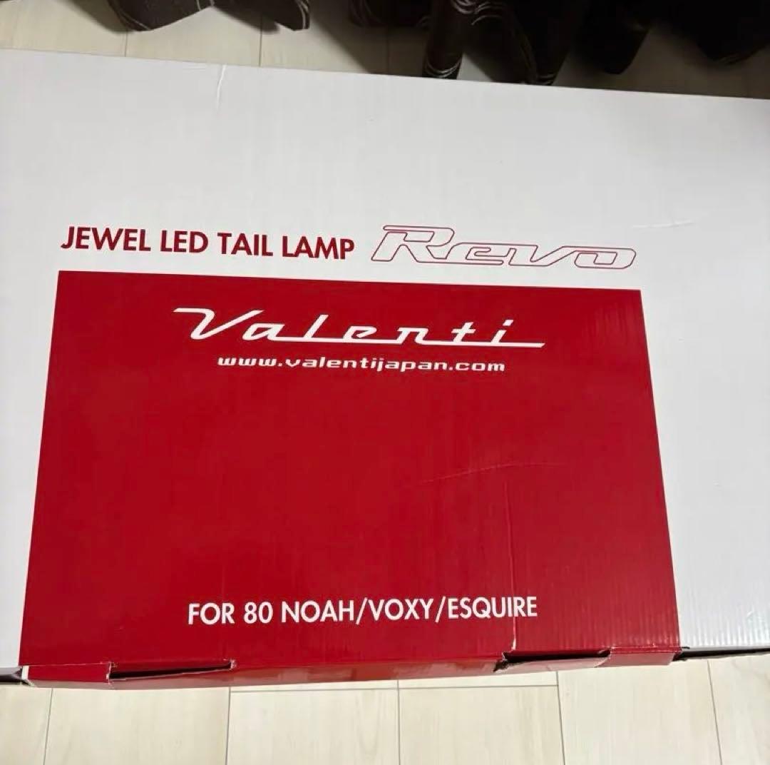 VALENTI ヴァレンティ80系 ヴォクシー ノア エスクァイア テールランプ