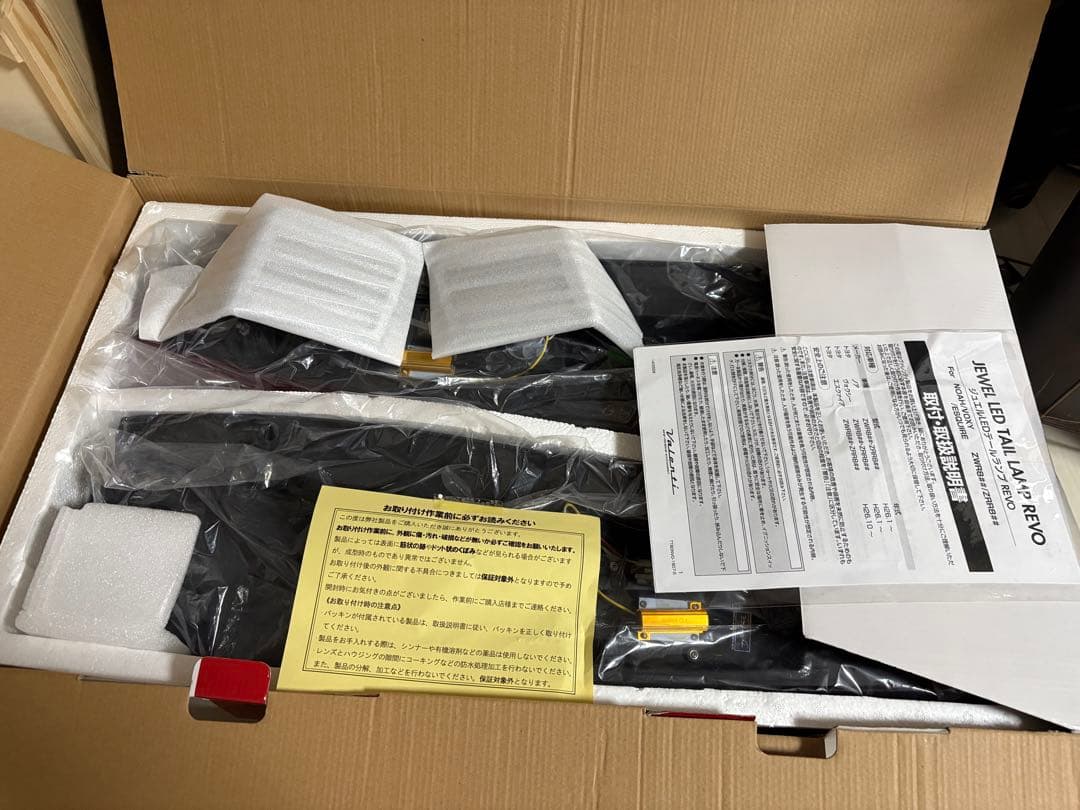 VALENTI ヴァレンティ80系 ヴォクシー ノア エスクァイア テールランプ