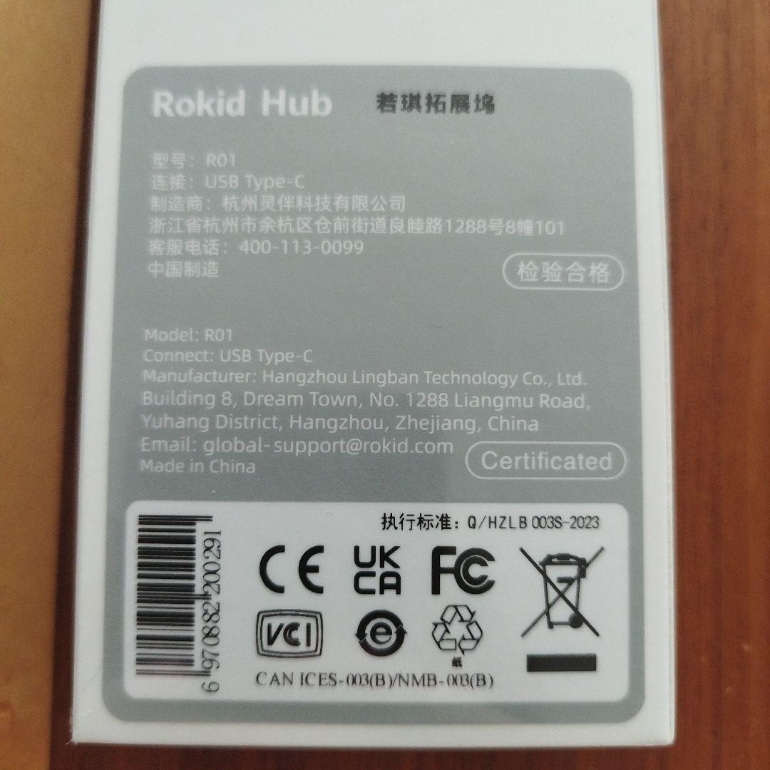 Rokid HUB 充電コンバーター アクセサリー RokidAirARメガネ