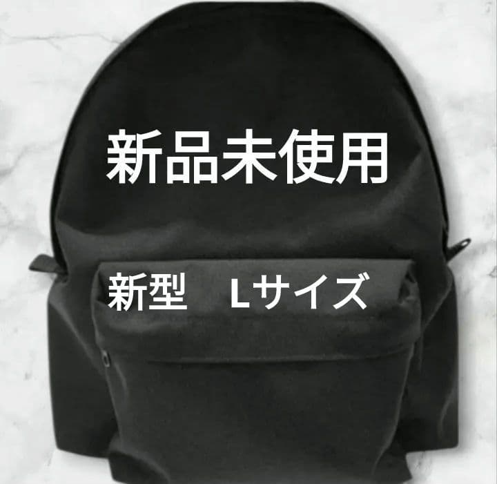 新品未使用　新型　コムデギャルソンオムプリュス バックパック リュック　Lサイズ