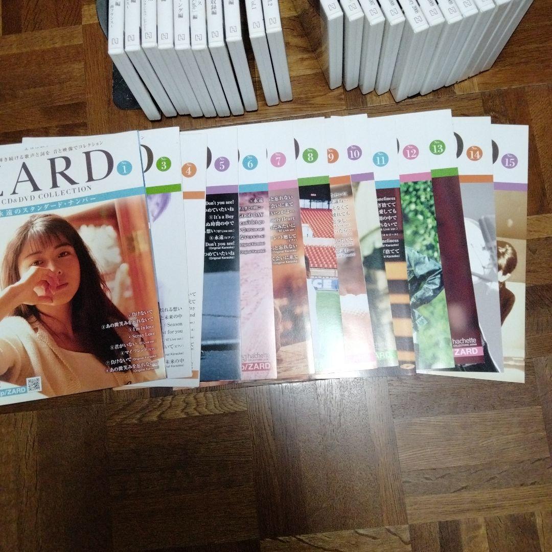 ZARDDVD永遠のスタンダードDVD 22巻雑誌59冊ホルダー4冊