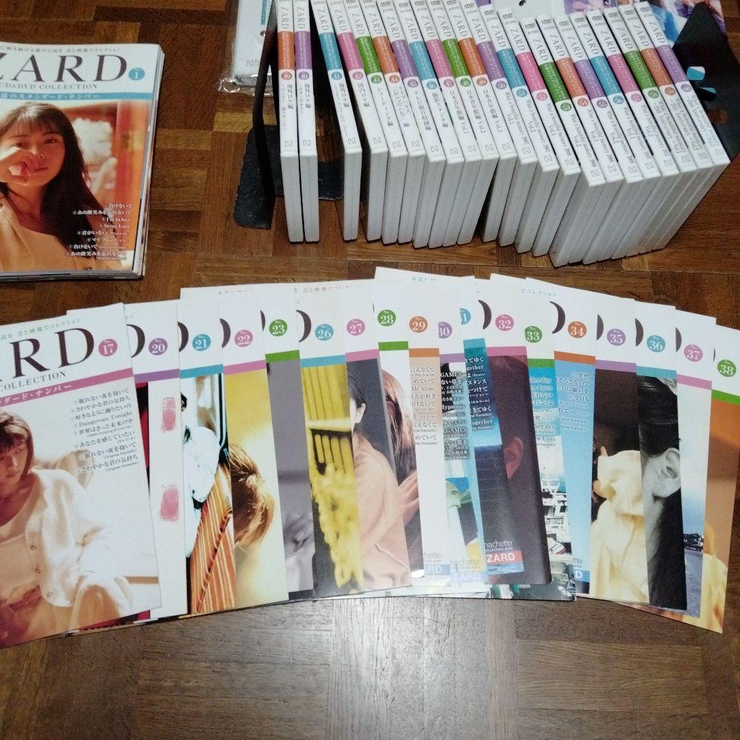 ZARDDVD永遠のスタンダードDVD 22巻雑誌59冊ホルダー4冊