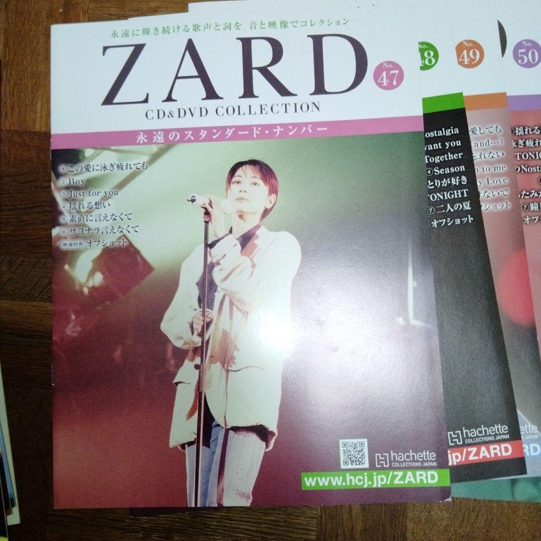 ZARDDVD永遠のスタンダードDVD 22巻雑誌59冊ホルダー4冊