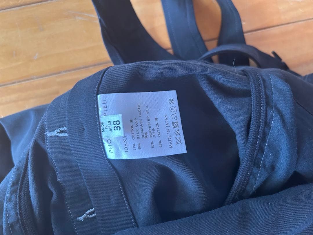 PHOTOCOPIEU フォトコピュー ブラックサロペット オールインワン 38