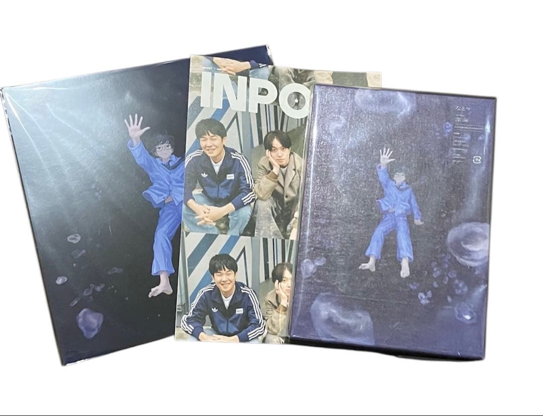 深海 (完全生産限定盤) - なとり (メガジャケ付)Amazon限定