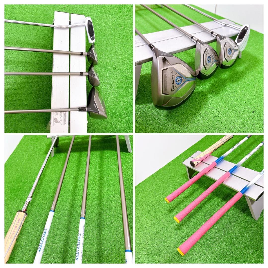 テーラーメイド ジェットスピード レディース　ゴルフ 9本セット L 初心者