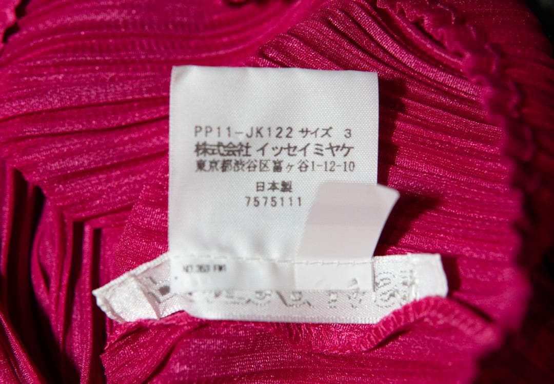 未使用　PLEATS PLEASE ISSEY MIYAKE トップス サイズ3