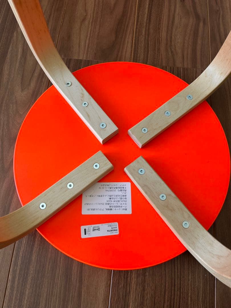 IKEA イケア フロスタ スツール