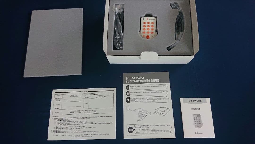 ドリームキャストオリジナル超小型軽量電話機    YT8100