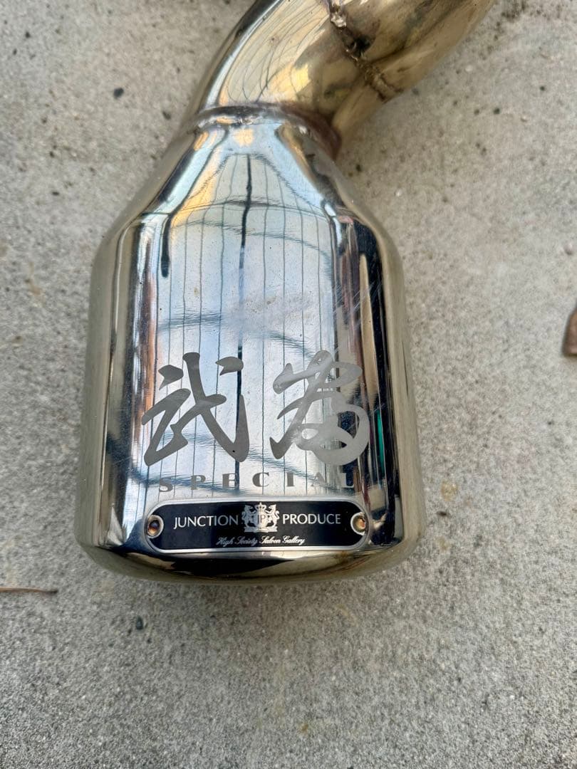 JUNCTION PRODUCE 武富スペシャル　マフラー