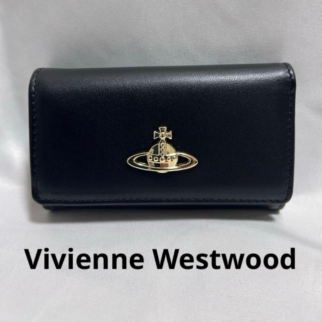 Vivienne Westwoodブラックレザーキーケース ゴールド金具
