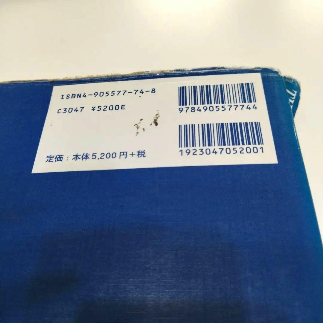 ガンステッド症状別患者管理ノート THE NOTES