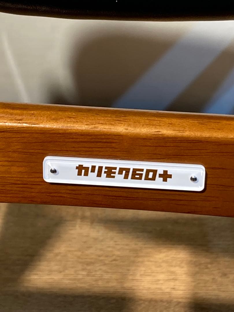 画像30枚 変形有 カリモク60＋ アームレスダイニングチェア ブラック カリモ