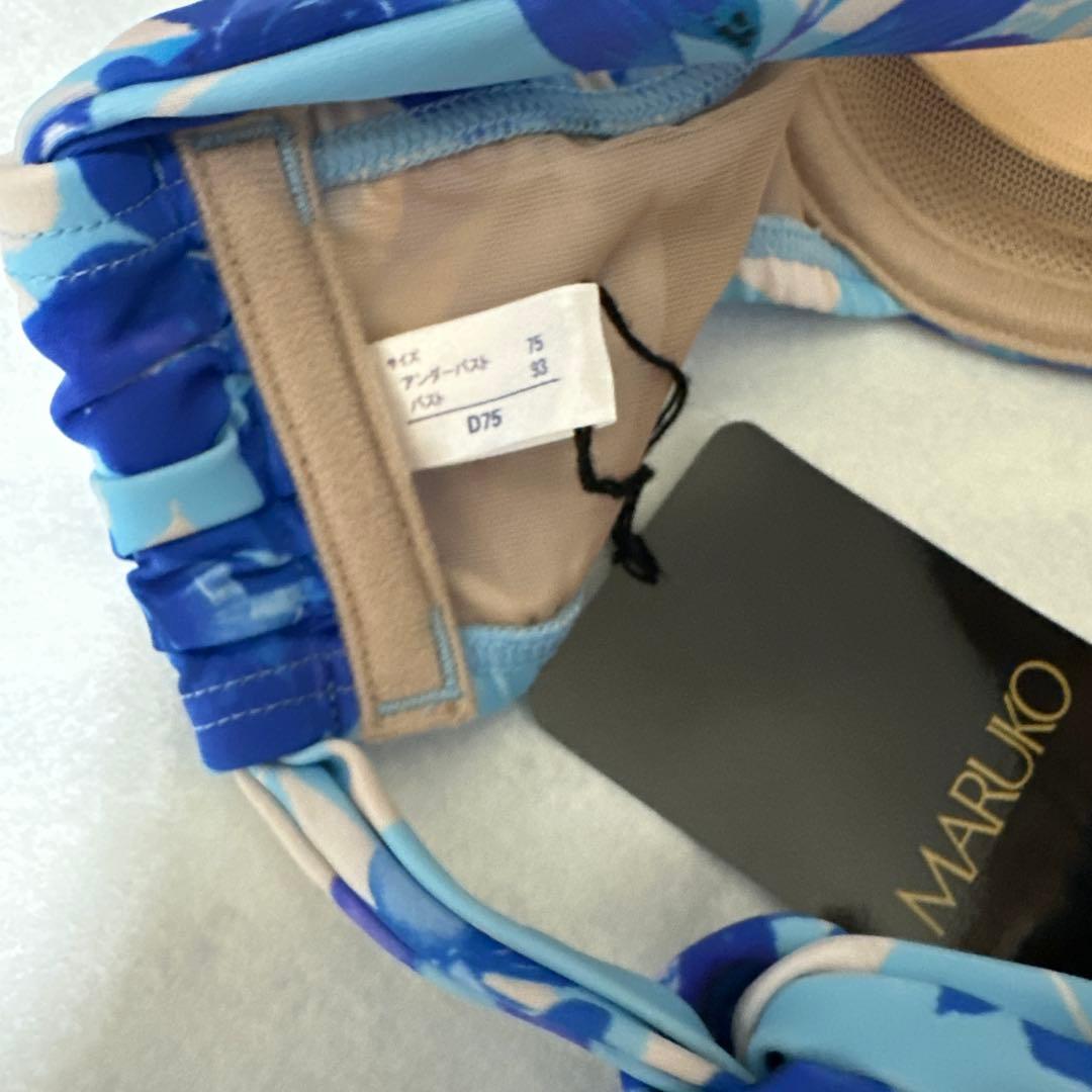 MARUKO 青系花柄 セパレート水着 D75 Lサイズ