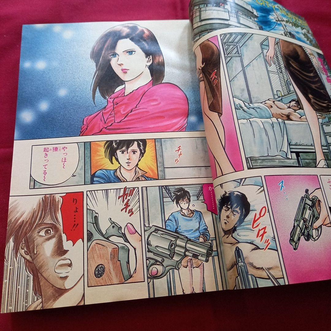 【当時物美品】週刊 少年 ジャンプ 1985年48号 漫画 アニメ