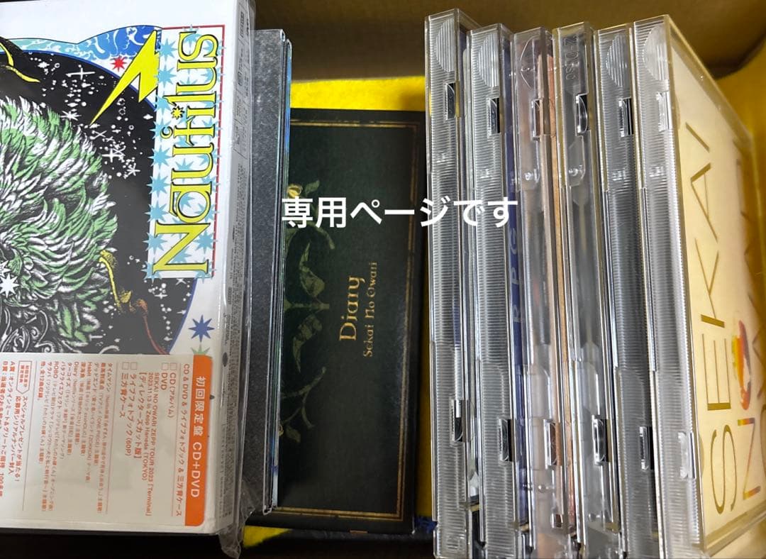 SEKAI NO OWARIセット