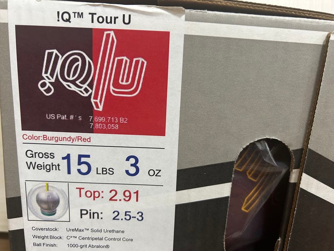 送料込み【新品】IQツアー・U ストーム　15ポンド3オンス 1