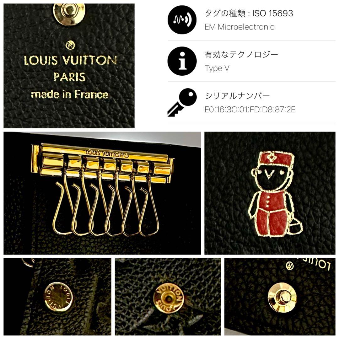 専用‼️【未使用に近い‼️お勧め‼️】VUITTON アンプラント　キーケース