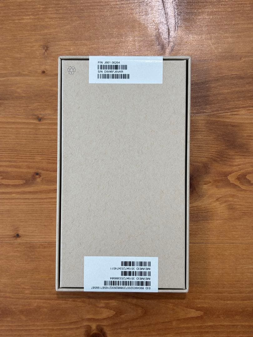 iPhone 15 256GB ブルー