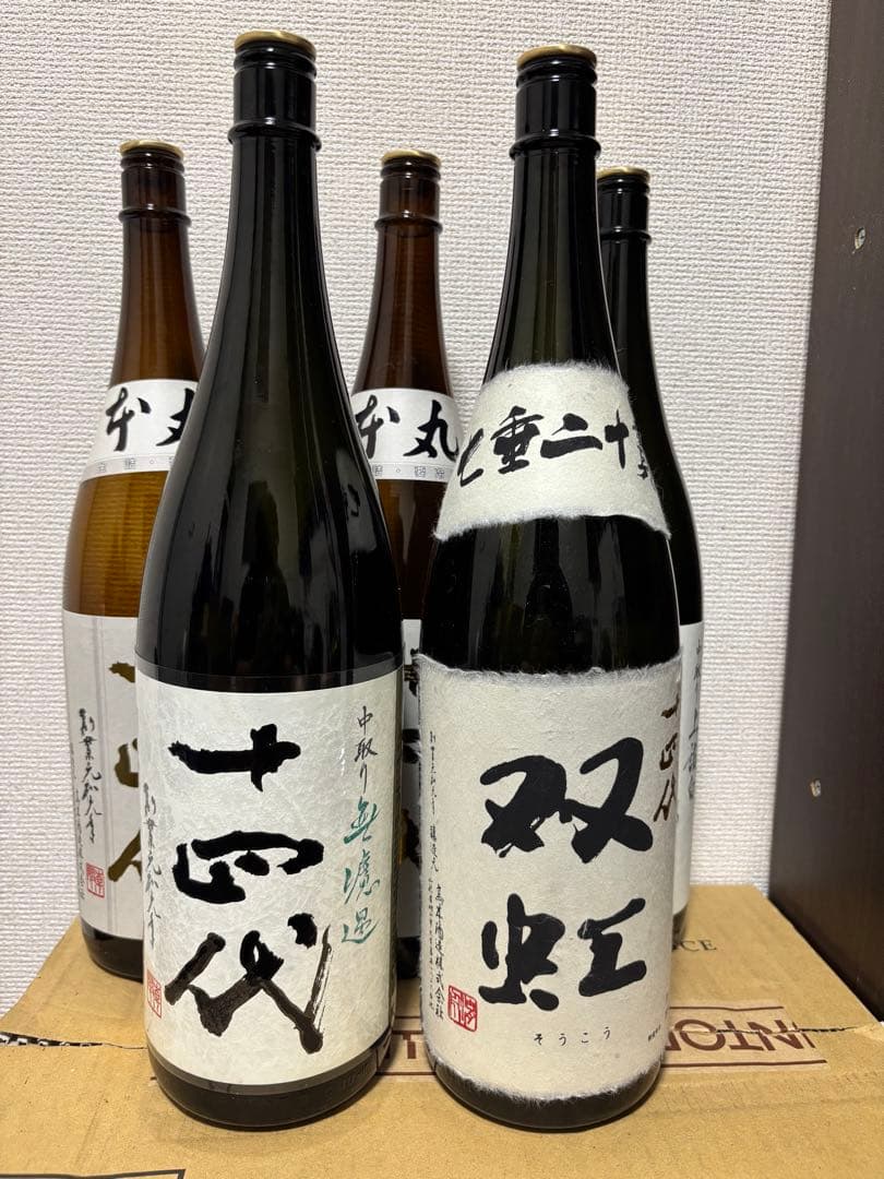 【空瓶】十四代 双虹 本丸 中取り1800ml