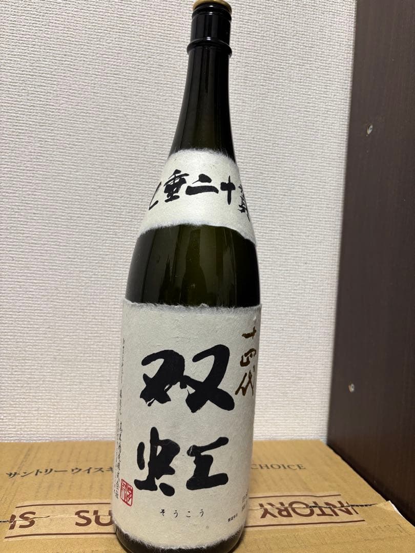 【空瓶】十四代 双虹 本丸 中取り1800ml