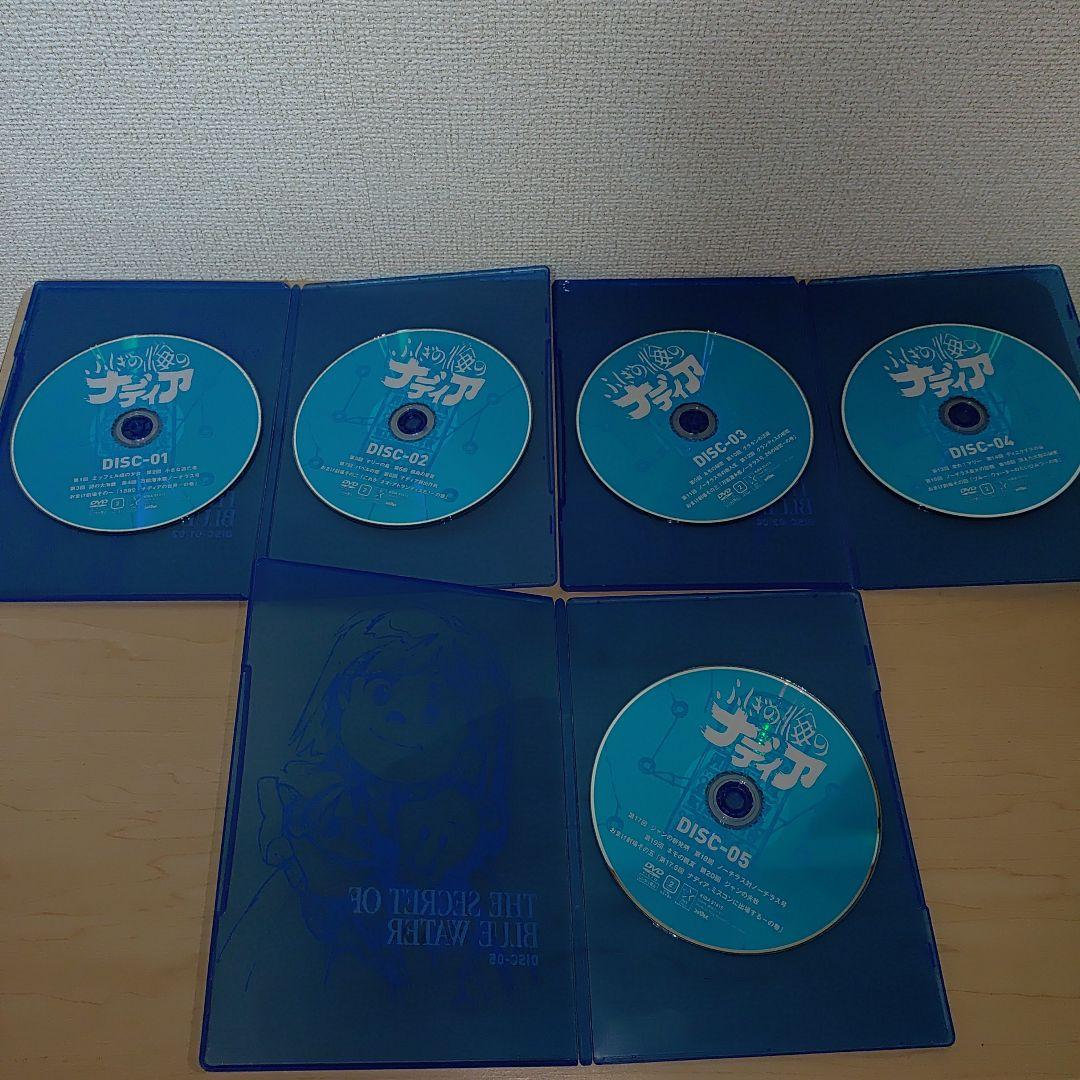 ふしぎの海のナディア DVD-BOX Ⅰ & Ⅱ 期間限定版セット