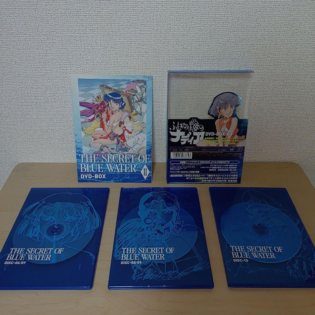 ふしぎの海のナディア DVD-BOX Ⅰ & Ⅱ 期間限定版セット