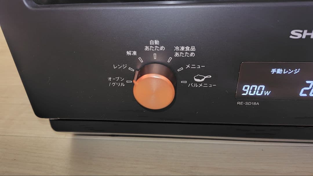 極美品 SHARP RE-SD18A-B オーブンレンジ