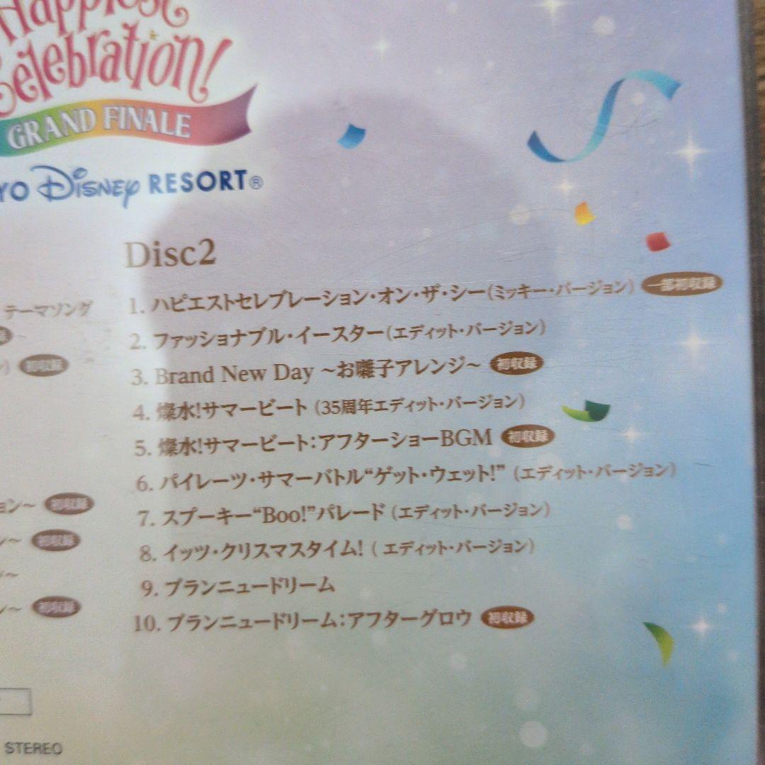 アニメ 35th Happiest Celebration! GRAND FINALE