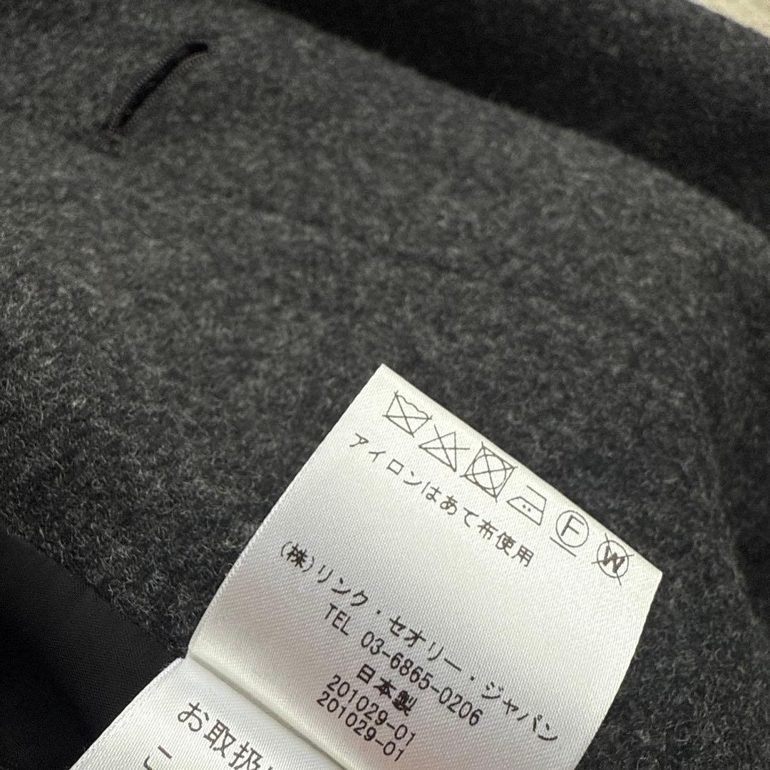 Yo-To様　Theory セオリー スタンドカラー ウール BELVIN