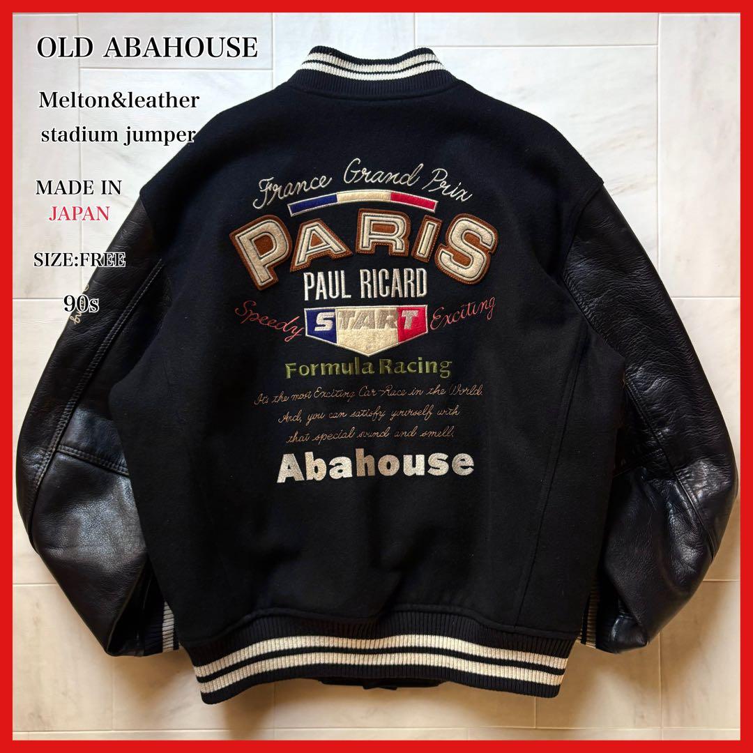【日本製】 オールドアバハウス スタジャン F-1 フランスGP フリーサイズ