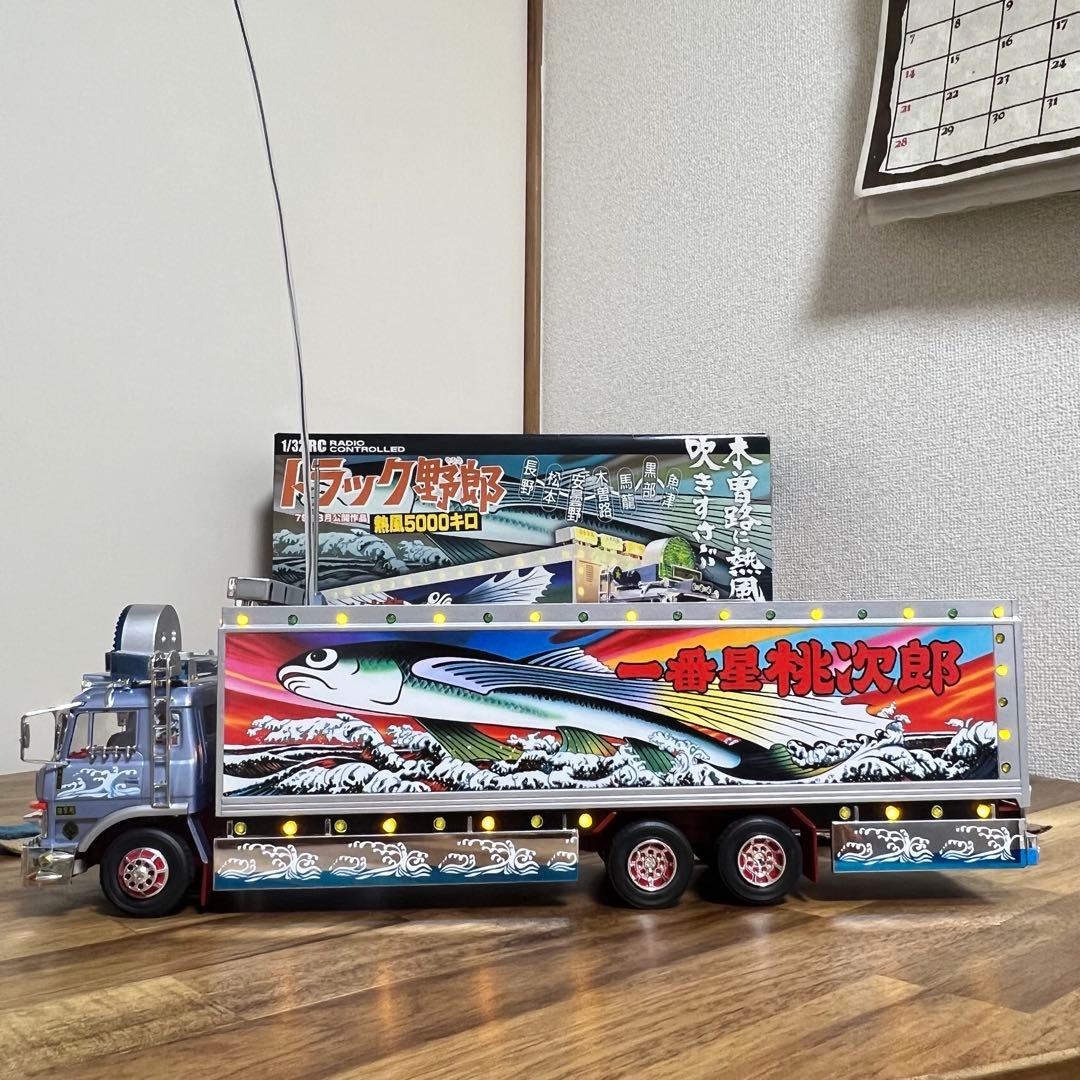 ⚠️難あり⚠️　RC トラック野郎 熱風5000キロ　前下がりカスタム品