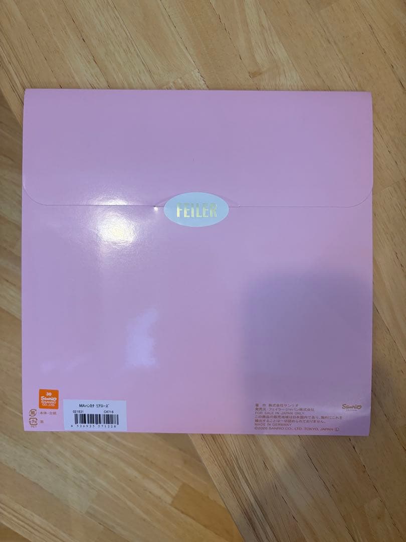 マロンクリーム キティ FEILER フェイラー サンリオ ハンカチ 2点セット