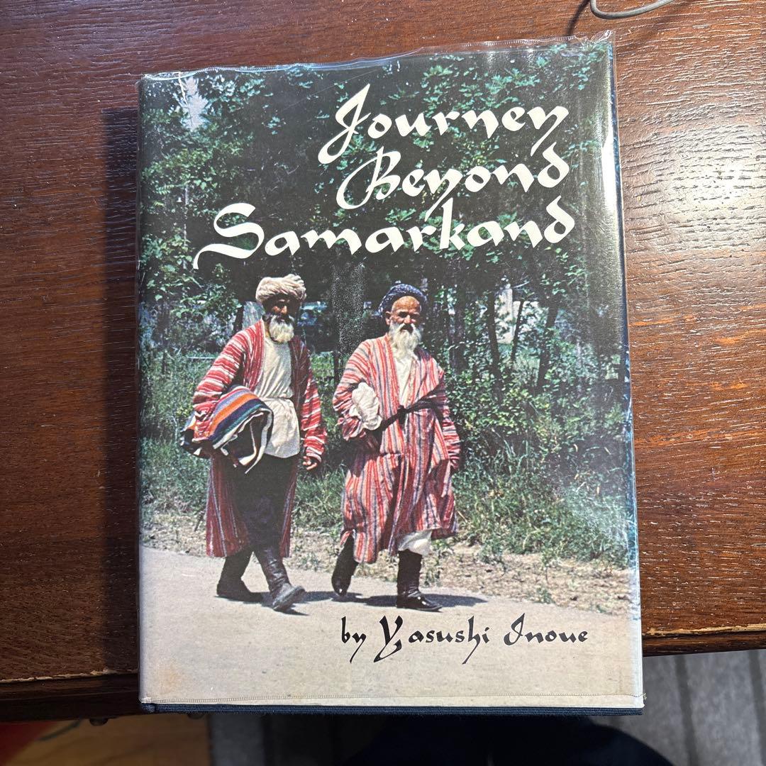洋書 Journey Beyond Samarkand