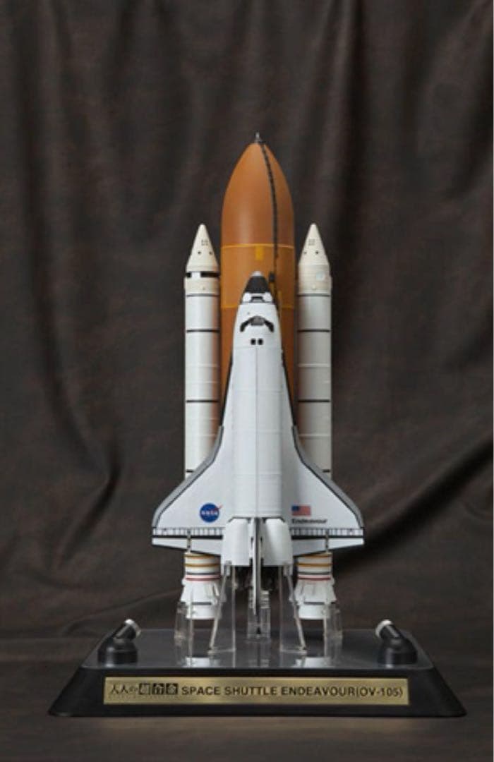 【限定・新品】大人の超合金 スペースシャトルエンデバー号 初回限定特典付き