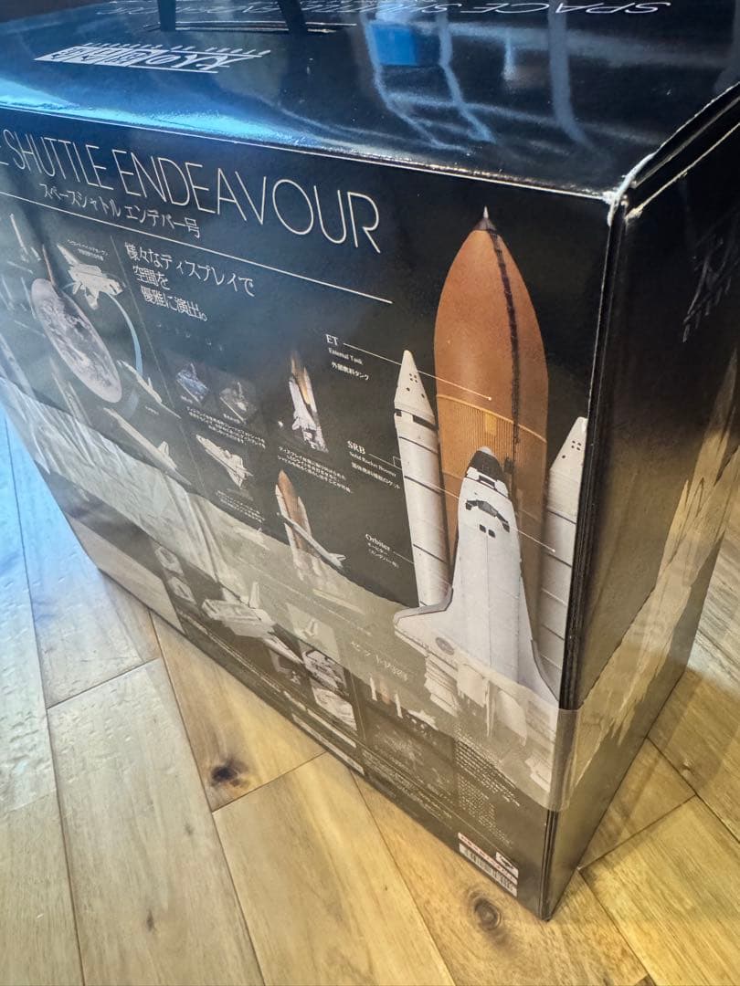 【限定・新品】大人の超合金 スペースシャトルエンデバー号 初回限定特典付き