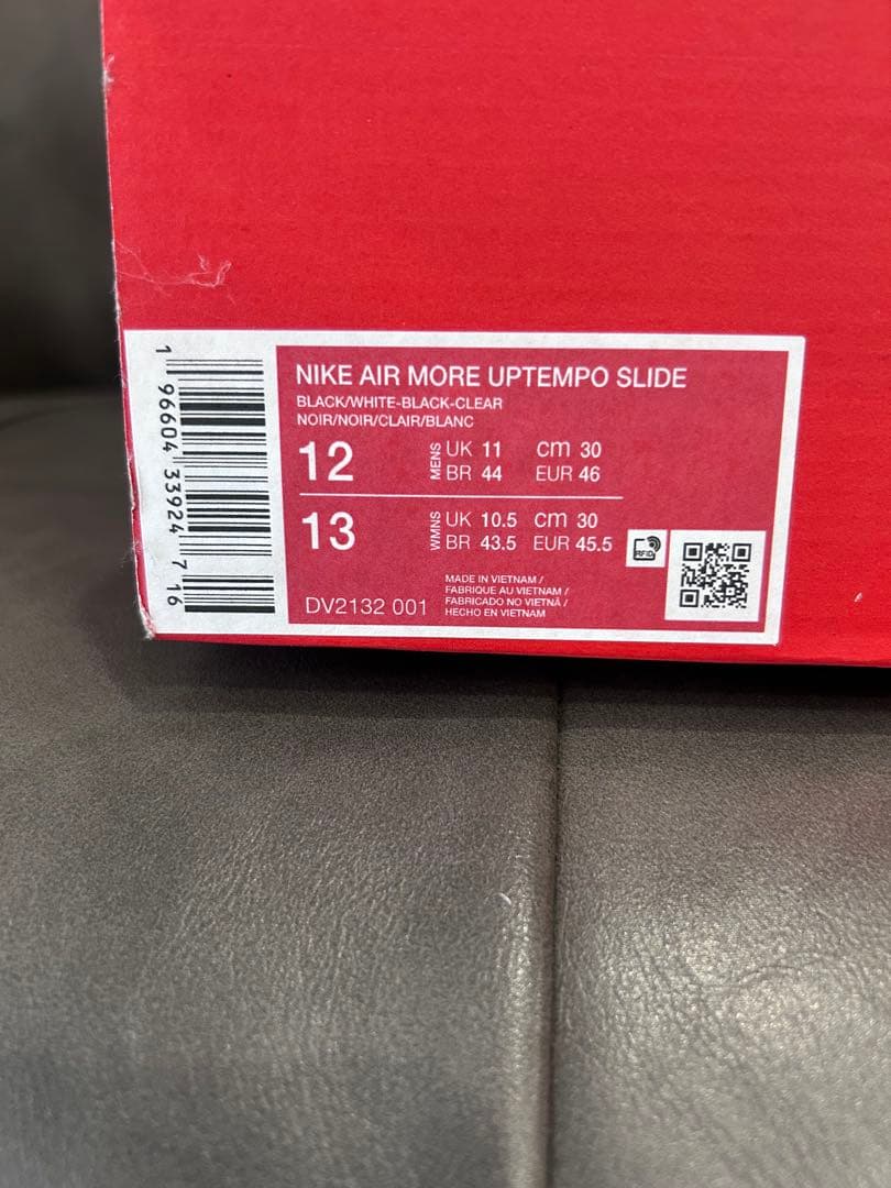 Nike Air More Uptempo Slide 12 モアテン　サンダル