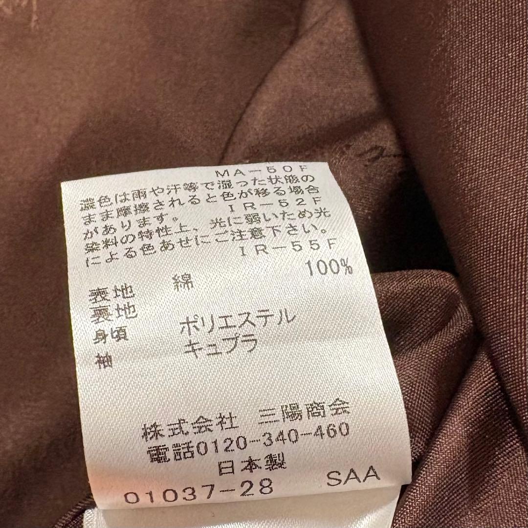 美品✨マッキントッシュ ロンドン　ROSLEY ロズリー　黒　38 　コート