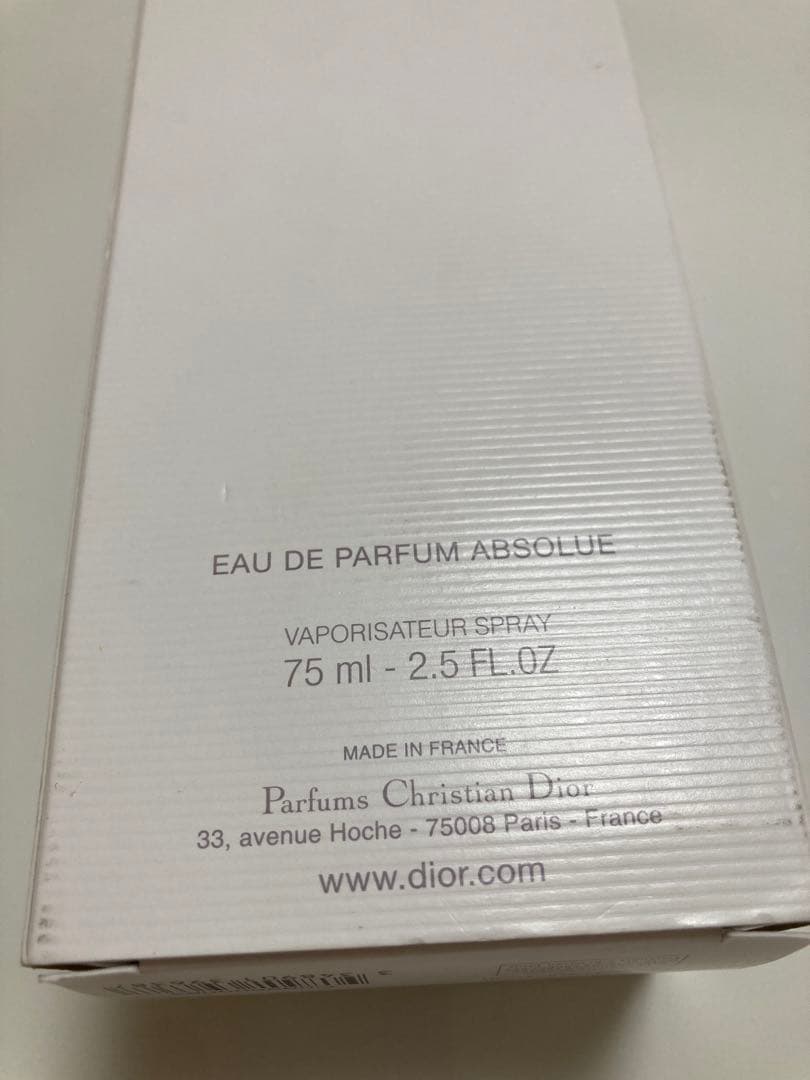 Dior Jadore absolu ディオールジャドール香水　週末セール