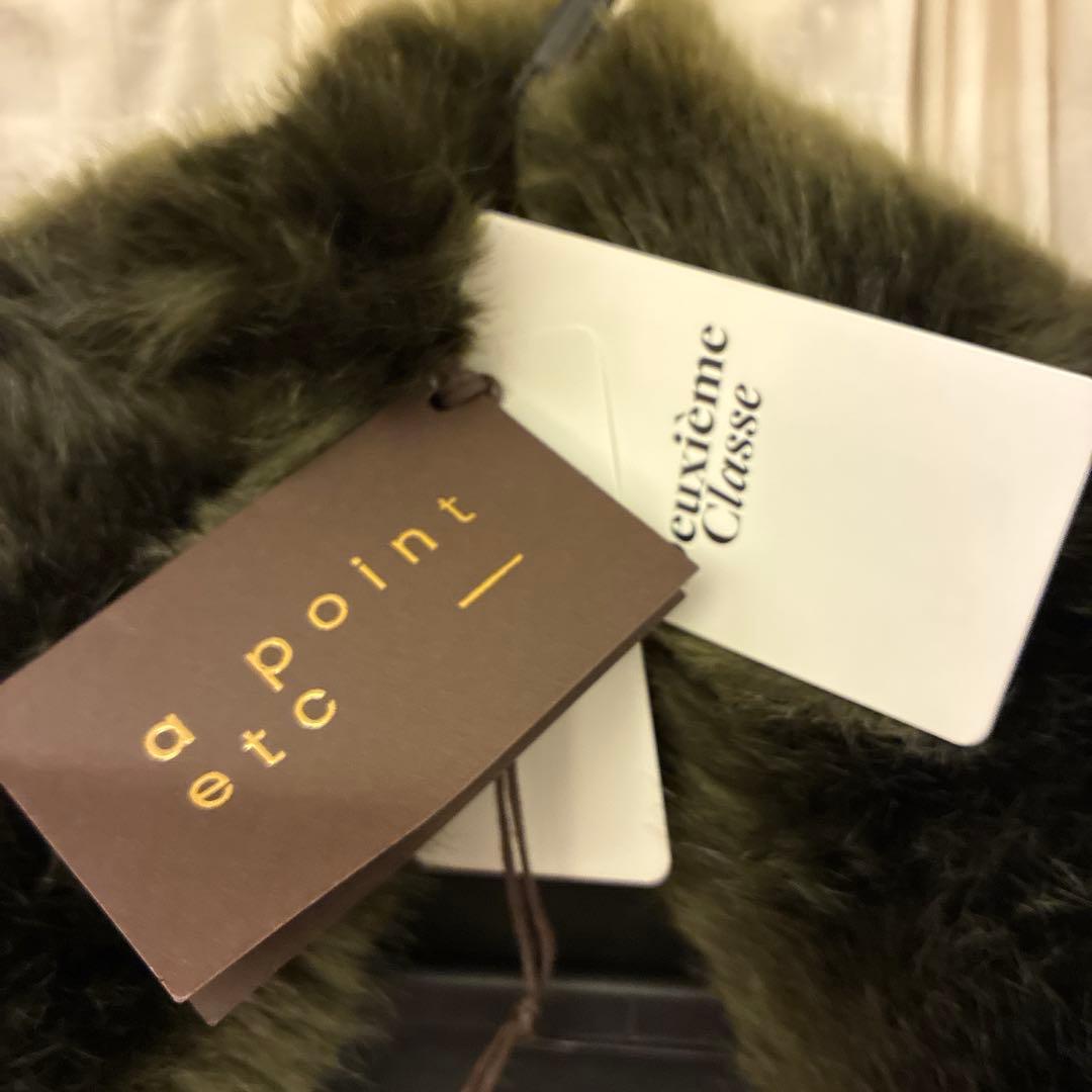 専用　タグ付新品未使用ドゥーズィエムクラスA POINT ETC ファーストール