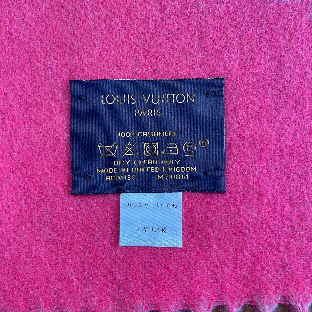 LOUIS VUITTON エシャルプ レイキャビック モノグラムマフラー