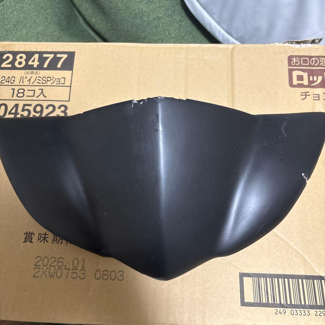 シグナスX3型 mデザインマスク