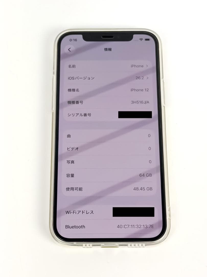 iPhone12 64GB ホワイト 元デモ機 ソフトバンク