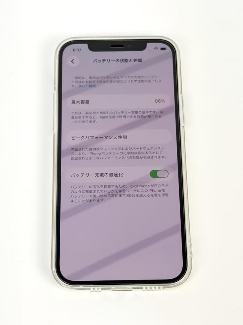 iPhone12 64GB ホワイト 元デモ機 ソフトバンク