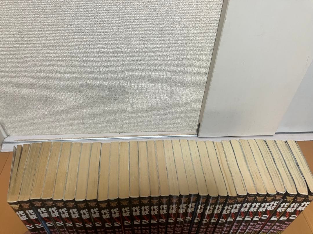 代紋TAKE2 全巻セット