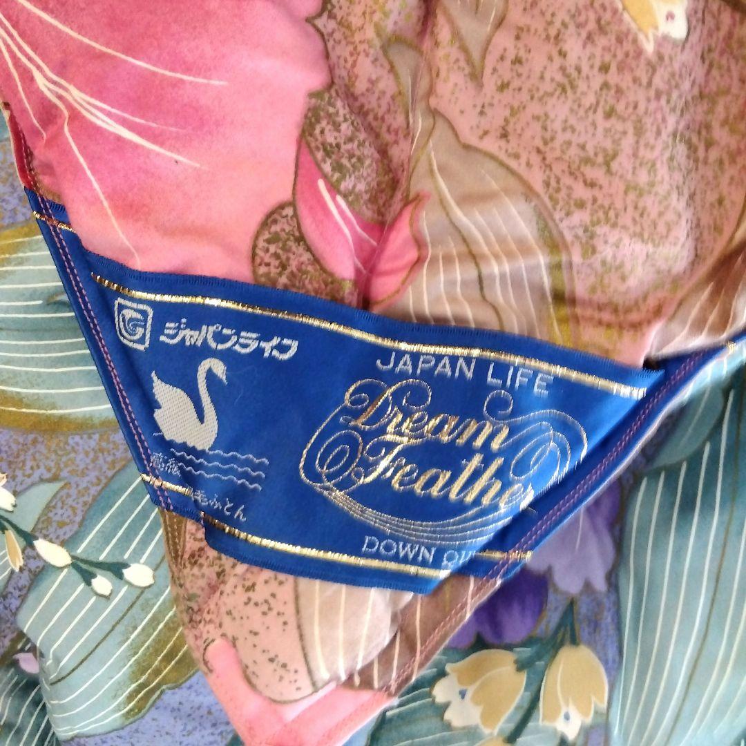 羽毛掛け布団 2枚合わせシングル 花柄 ブルー＆レッド 2枚セット 日本製②