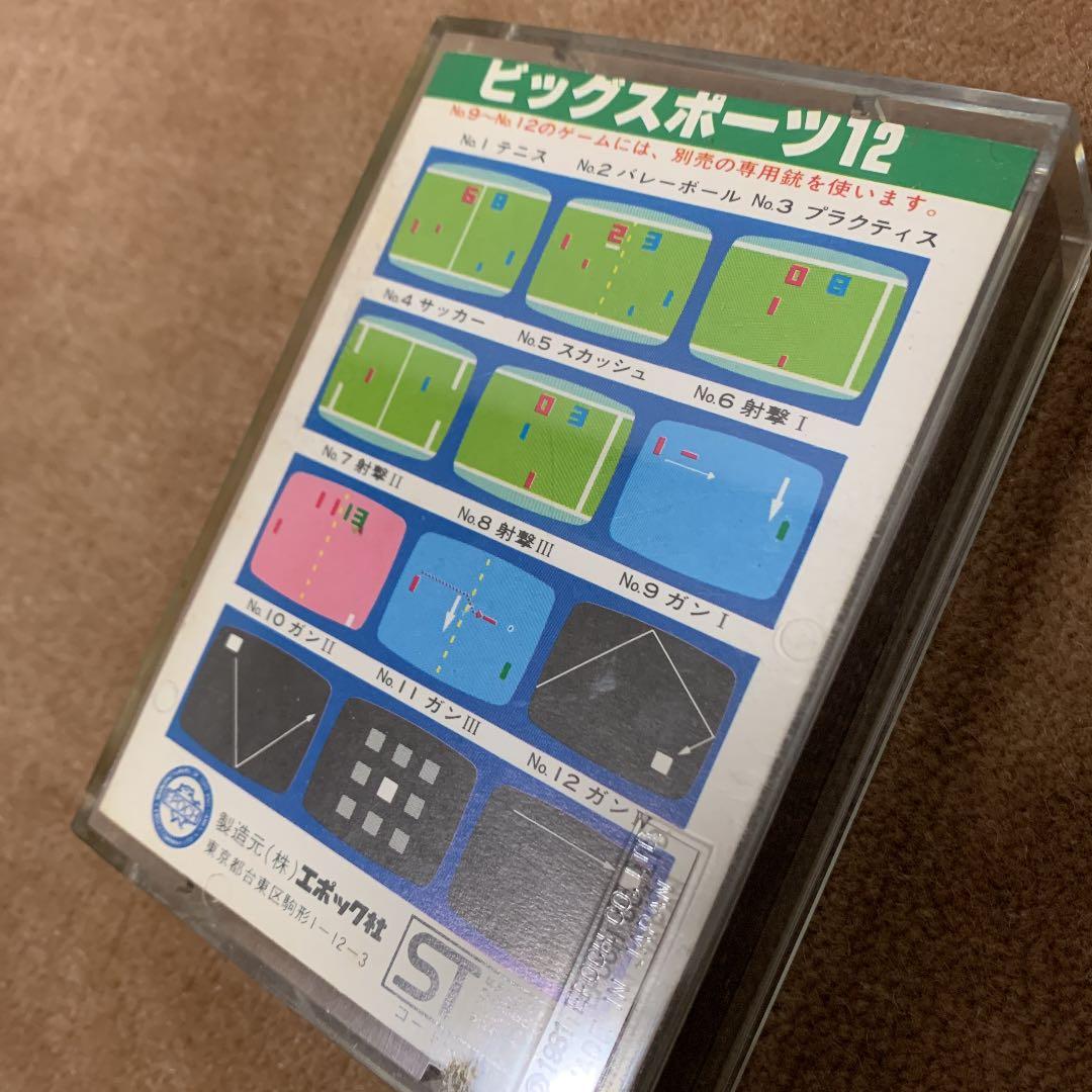 【美品】ビッグスポーツ　カセットビジョン4