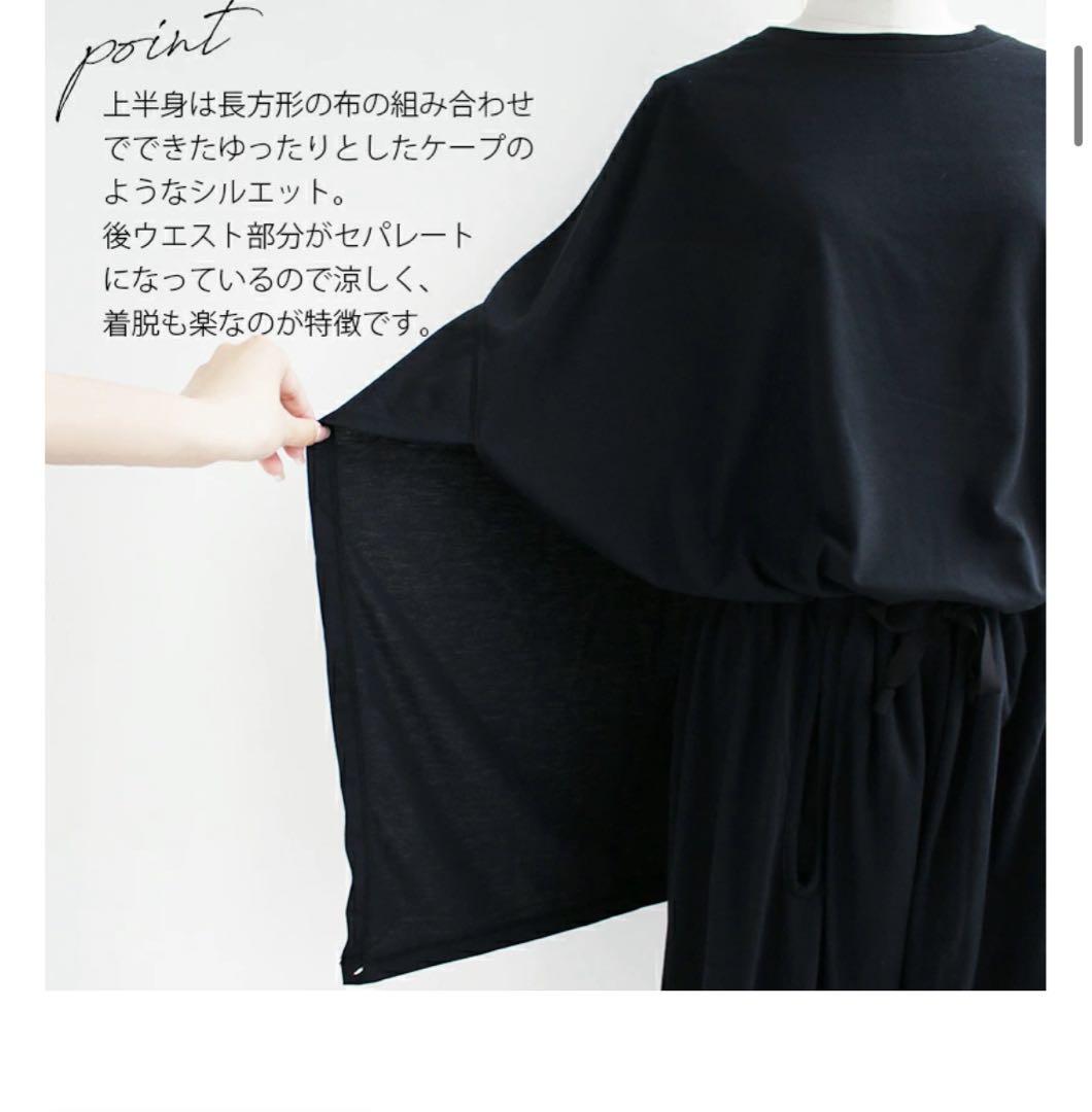 よ*し様 現行品　ワイドレッグオールインワン　コグザビッグスモーク