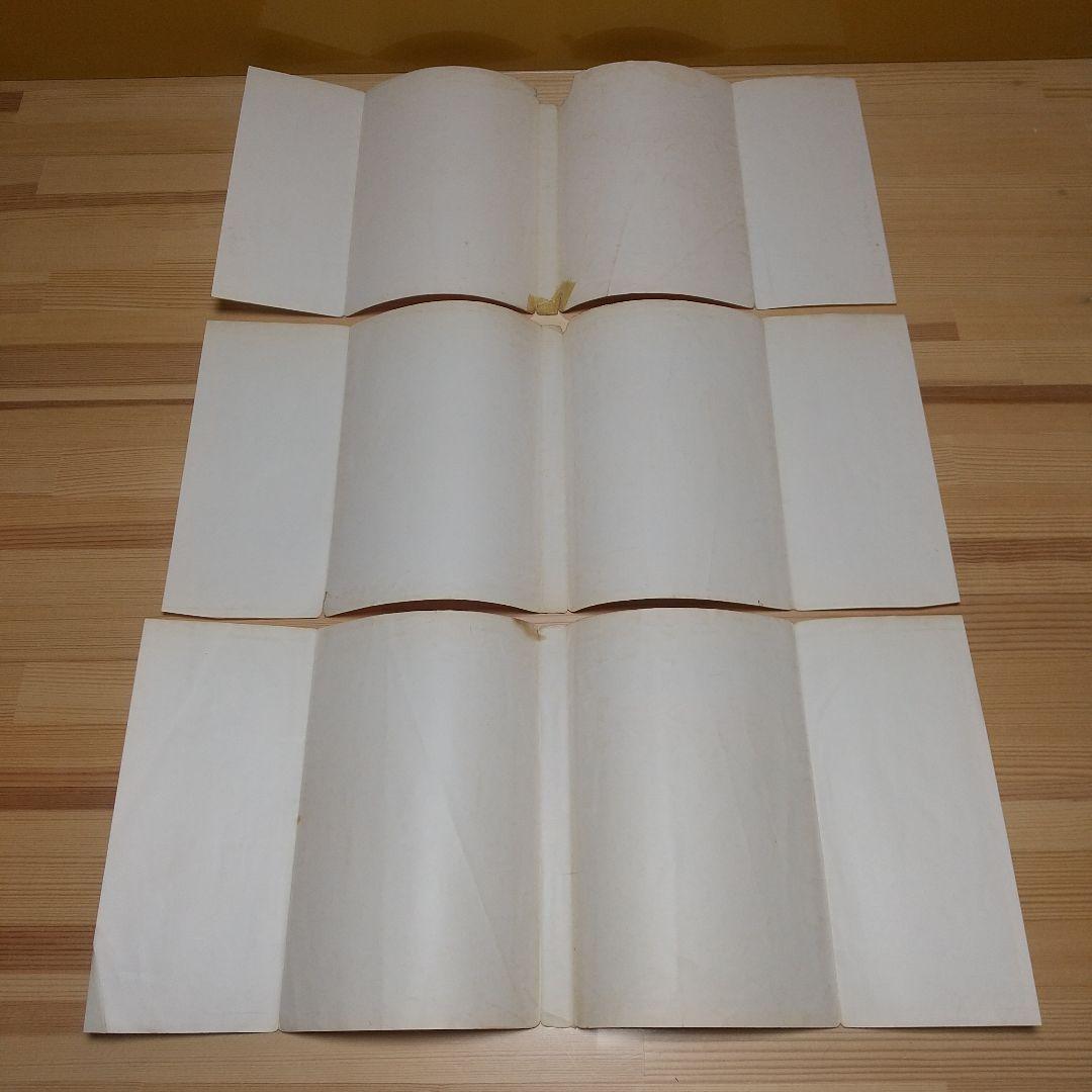 キャンディキャンディ　全巻　黒文字統一　いがらしゆみこ　水木杏子