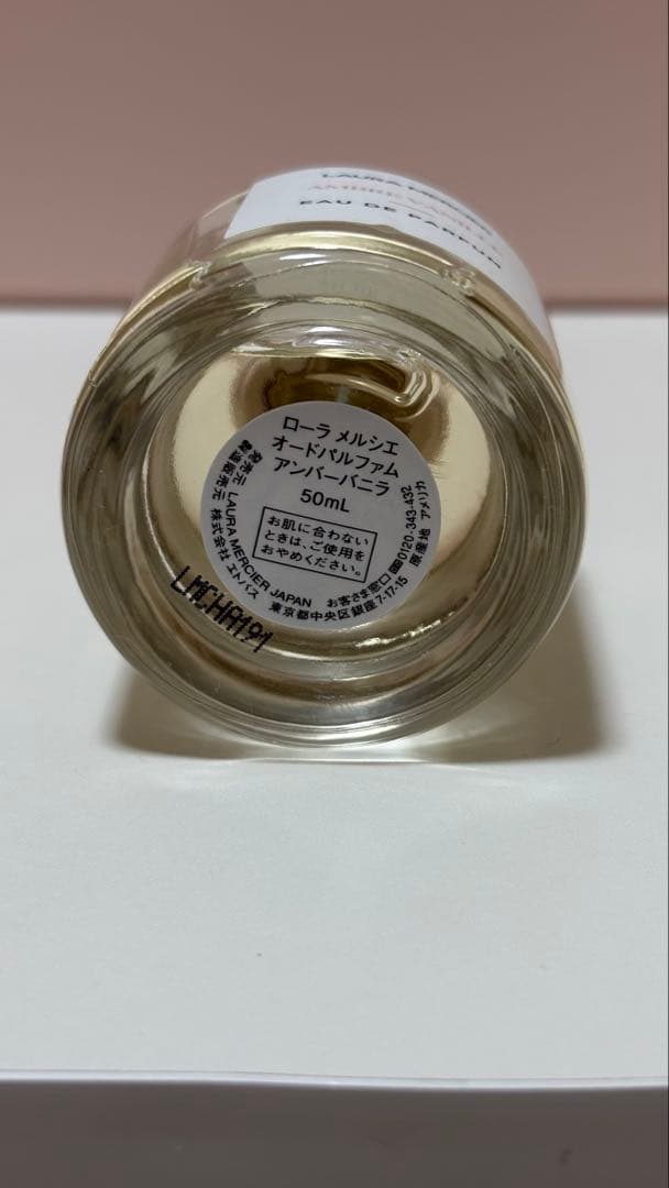 ローラメルシエ アンバーバニラ 50mL 香水